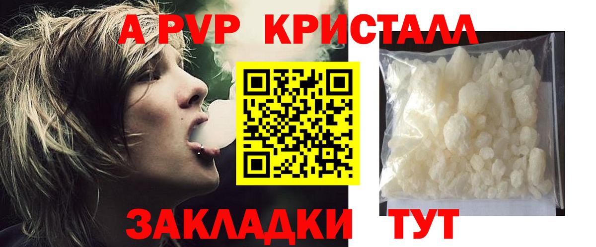 APVP СК КРИС Домодедово