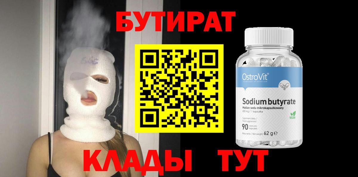 Марихуана Домодедово