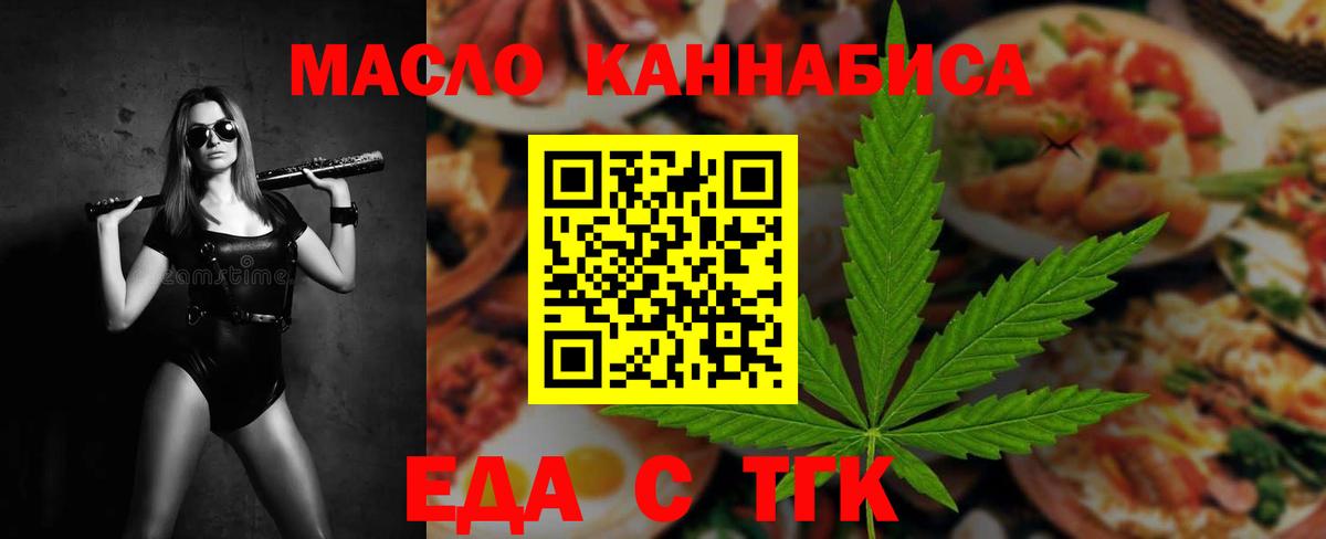 Бошки Шишки  Кокаин  ГАШИШ  Экстази  А ПВП СОЛЬ кристаллы  NBOMe  Мефедрон  Домодедово  Вход с VPN  Меф МЯУ МЯУ кристаллы 