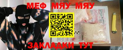 таблы Ликино-Дулёво