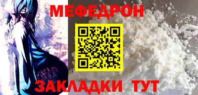 таблы Ликино-Дулёво