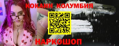 таблы Ликино-Дулёво