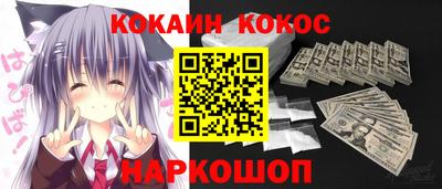 MDMA Ливны