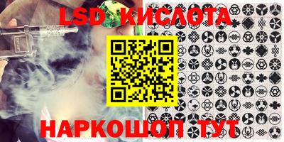 PSILOCYBIN Лесосибирск