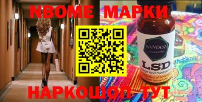 MDMA Ливны