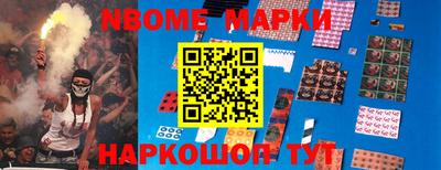 MDMA Ливны