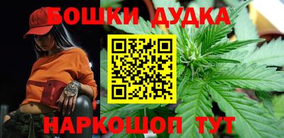 таблы Ликино-Дулёво