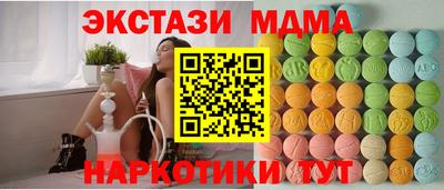таблы Ликино-Дулёво