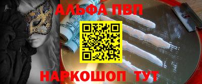 таблы Ликино-Дулёво