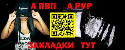 таблы Ликино-Дулёво