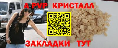 MDMA Ливны