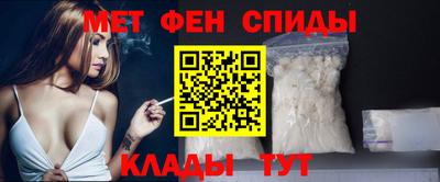 таблы Ликино-Дулёво