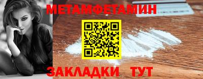 MDMA Ливны