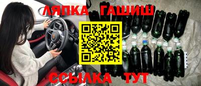таблы Ликино-Дулёво