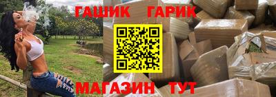 таблы Ликино-Дулёво