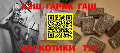 таблы Ликино-Дулёво