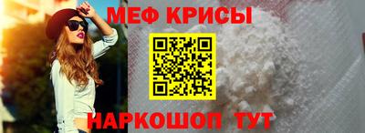 таблы Ликино-Дулёво