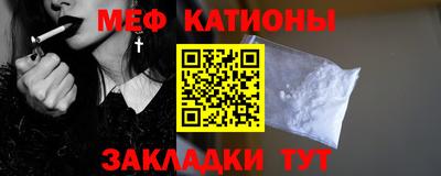 таблы Ликино-Дулёво