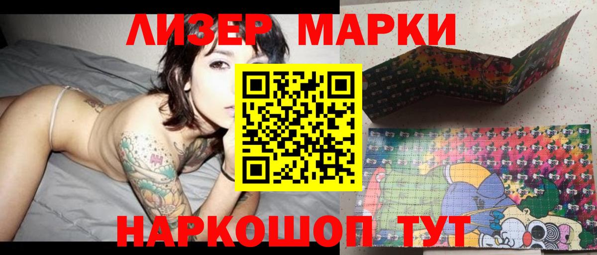 LSD-25 экстази кислота  Вход с VPN  Домодедово 