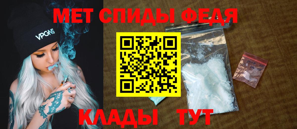 Метамфетамин Декстрометамфетамин 99.9% Домодедово