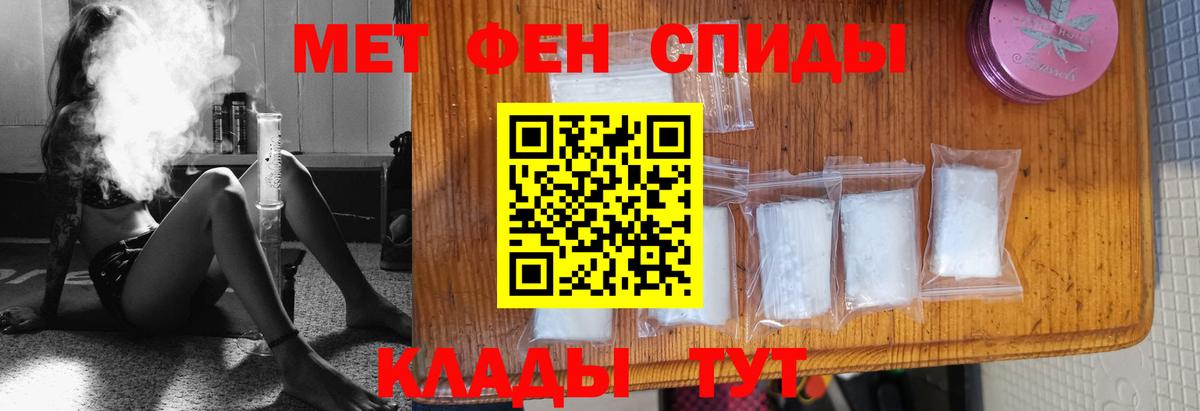 Первитин винт  Вход с VPN  Первитин винт  Первитин  Домодедово 