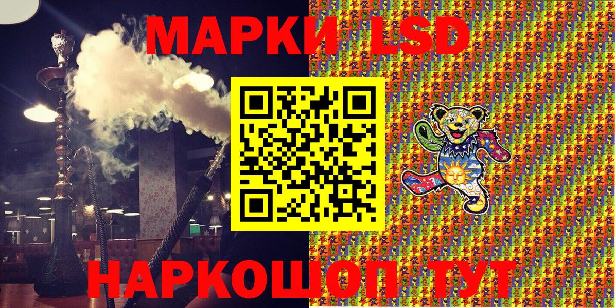 Марки N-bome 1,8мг  Вход с VPN  Домодедово 