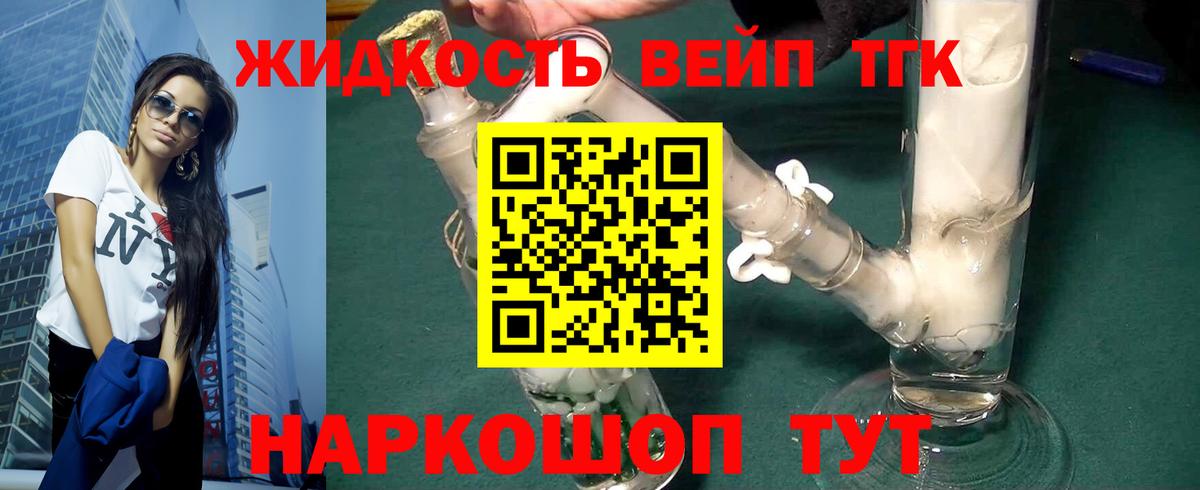 Домодедово  Дистиллят ТГК гашишное масло  Вход с VPN 