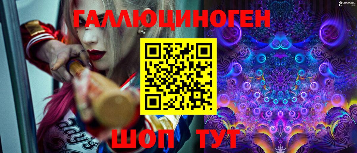 Домодедово  Галлюциногенные грибы мицелий  Вход с VPN 