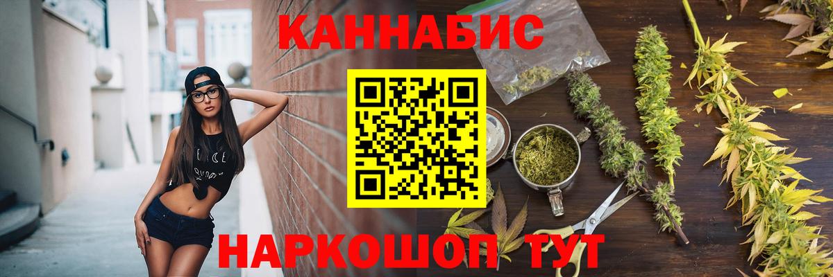 Бошки Шишки гибрид Домодедово