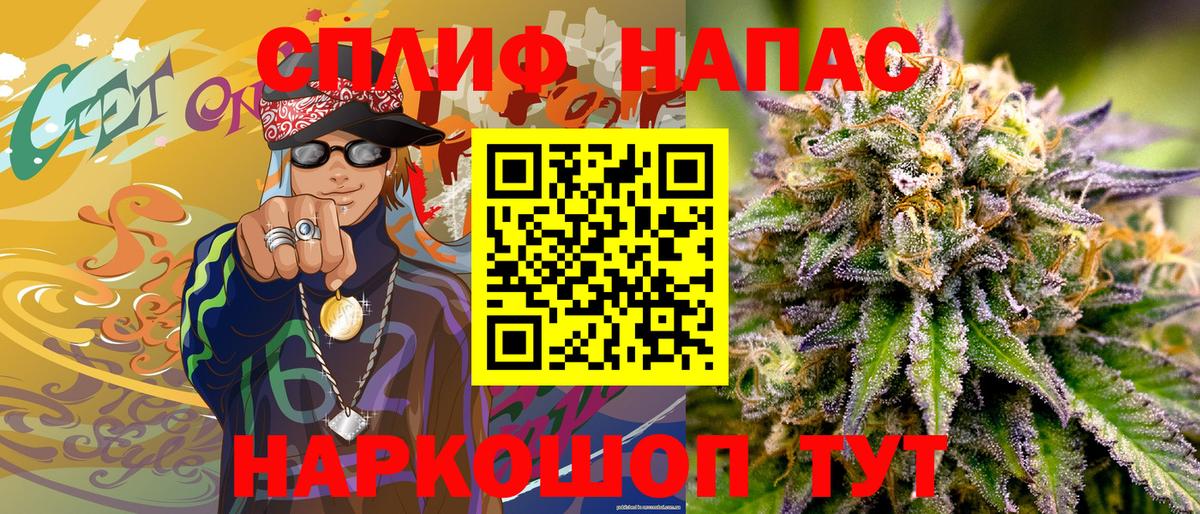 Конопля Bruce Banner  Вход с VPN  Шишки марихуана MAZAR  Канабис индика  Домодедово 
